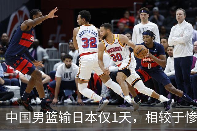 中国男篮输日本仅1天，相较于惨败，郭士强的处境太尴尬